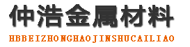 台州声测管厂家,台州声测管现货,台州注浆管生产厂家-台州仲浩金属材料